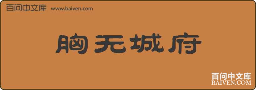 ���޳Ǹ����