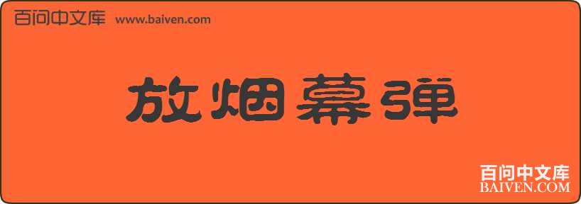 ����Ļ�����