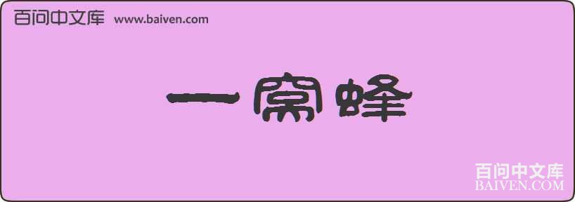һ�ѷ����