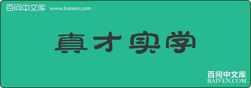 ���ʵѧ���