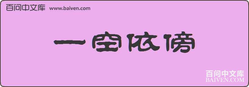 һ���������