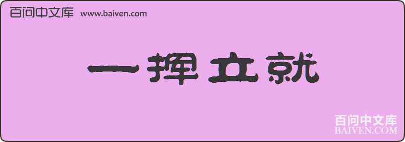 һ���������