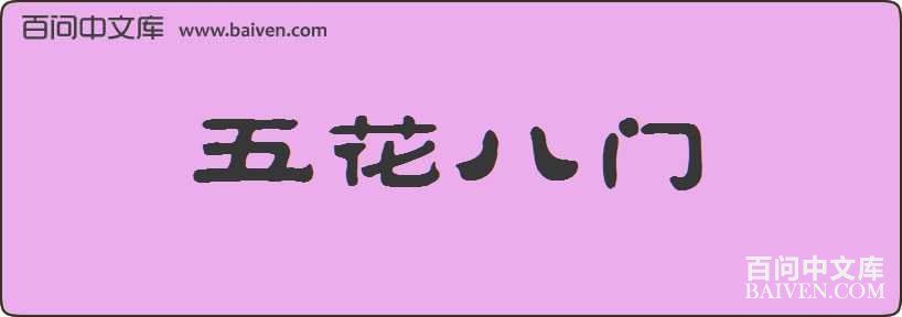 �廨�������