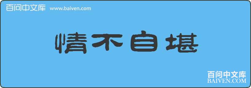 �鲻�Կ����
