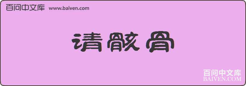 �뺡�����