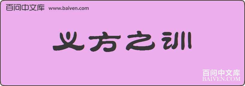 �巽֮ѵ���