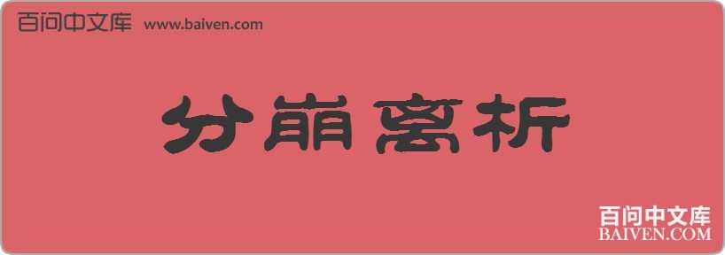 �ֱ��������