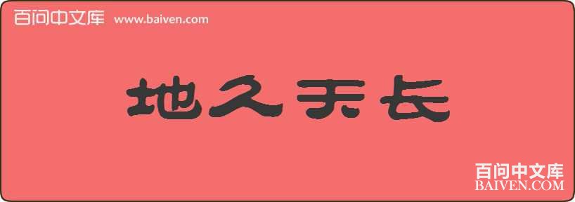 �ؾ��쳤���