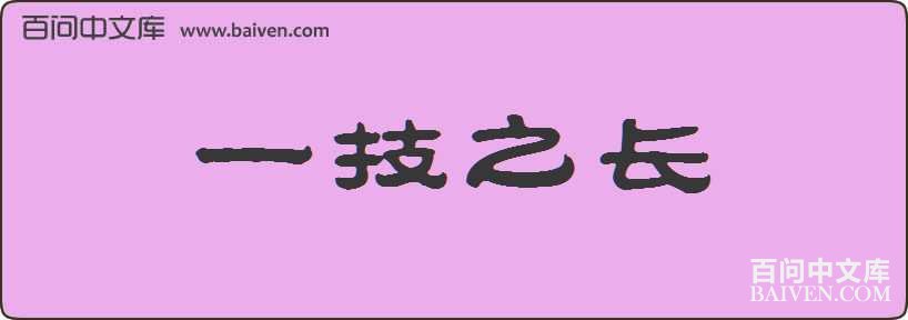 һ��֮�����