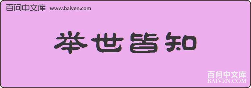 ������֪���