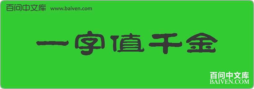 һ��ֵǧ�����