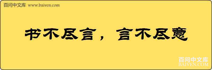 �鲻���ԣ��Բ��������