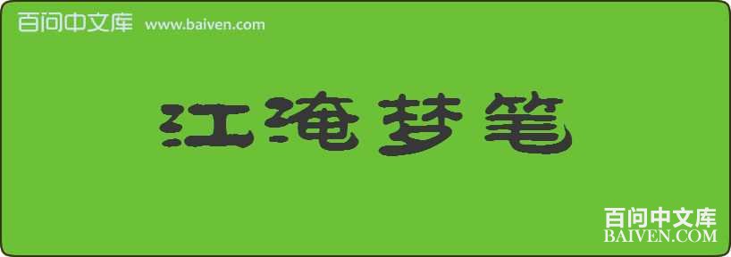 �����α����