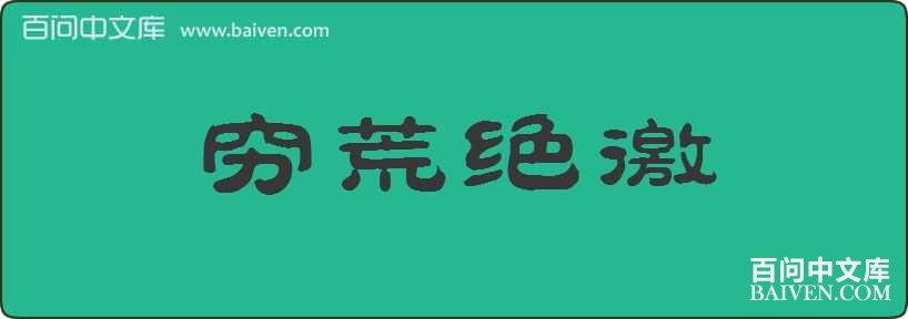 ��ľ������