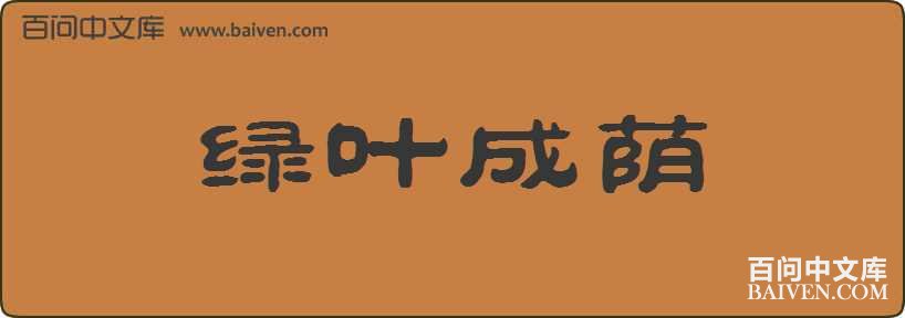 ��Ҷ�������