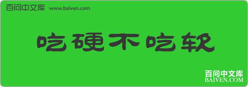 ��Ӳ���������