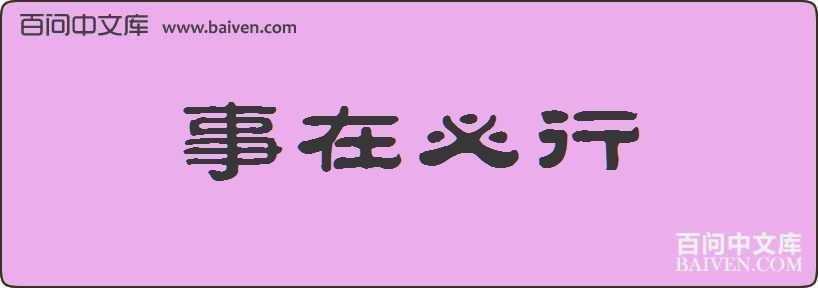 ���ڱ������