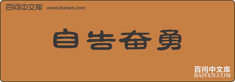 �Ը�������