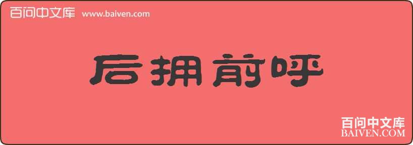 ��ӵǰ�����