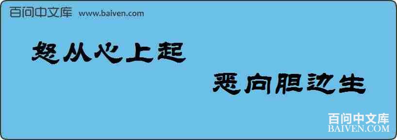 ŭ�������𣬶��򵨱������