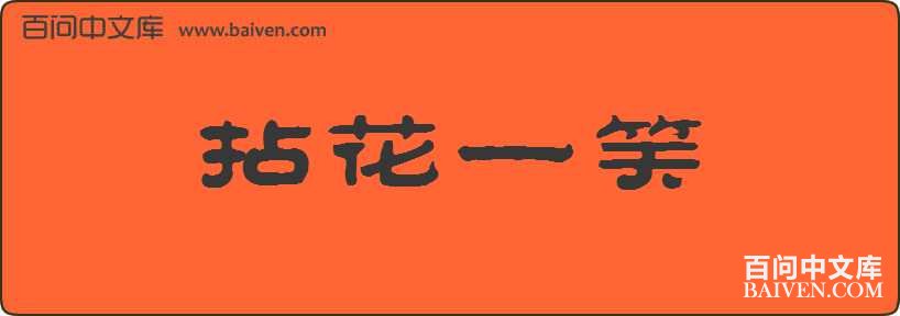 �黨һЦ���