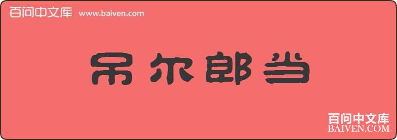 �����ɵ����