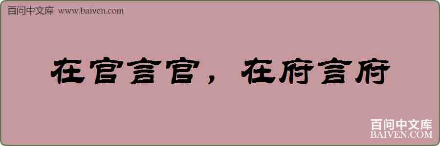 �ڹ��Թ٣��ڸ��Ը����