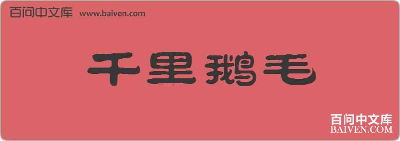 ǧ���ë���