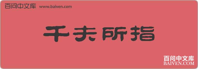 ǧ����ָ���