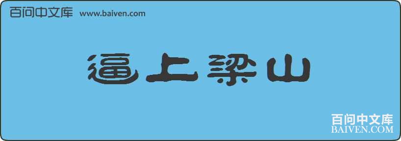 ������ɽ���