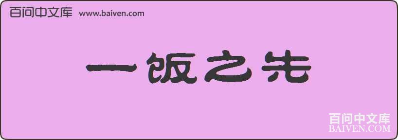 һ��֮�����
