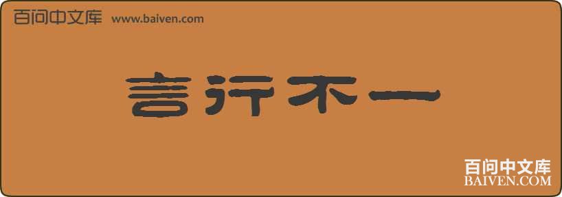 ���в�һ���