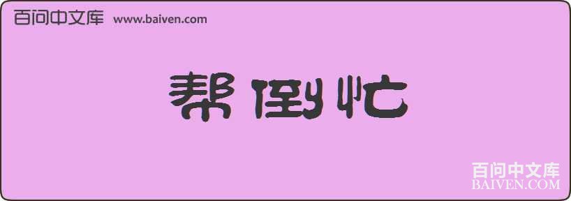 �ﵹæ���