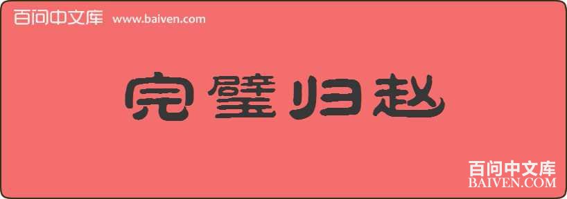��赹������
