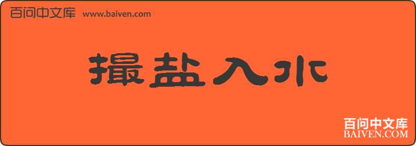 ������ˮ���