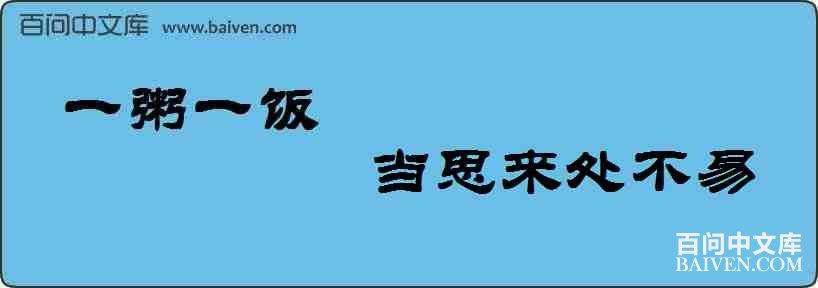 һ��һ������˼�����������