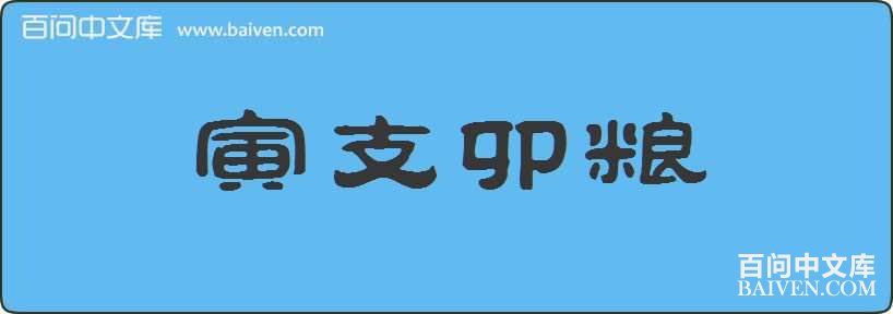 ��֧î�����
