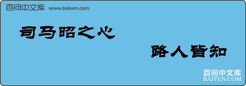 ˾����֮�ģ�·�˽�֪���