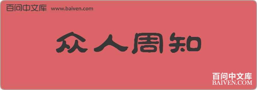 ������֪���