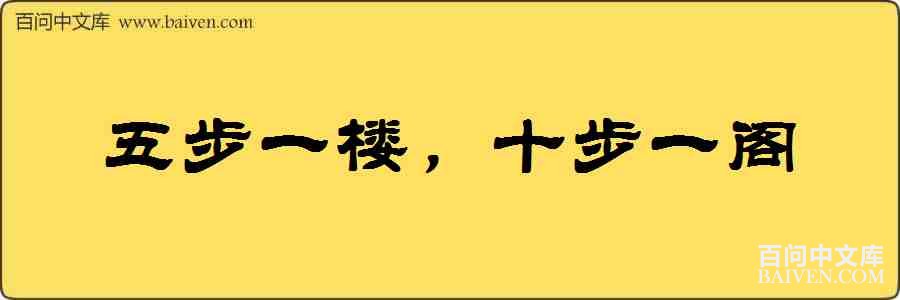 �岽һ¥��ʮ��һ�����