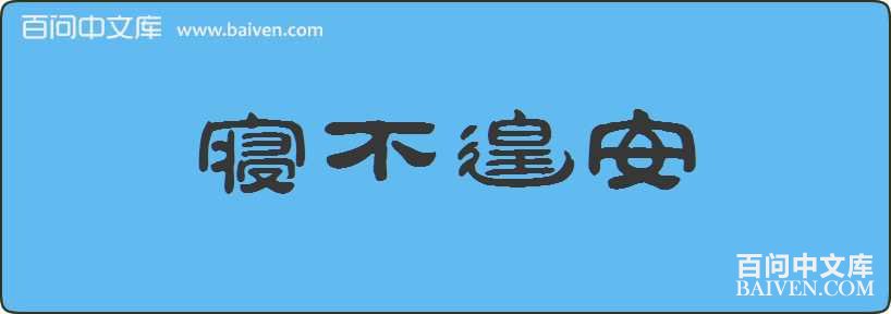 �޲��ذ����
