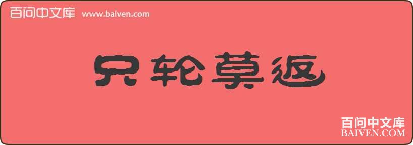 ֻ��Ī�����