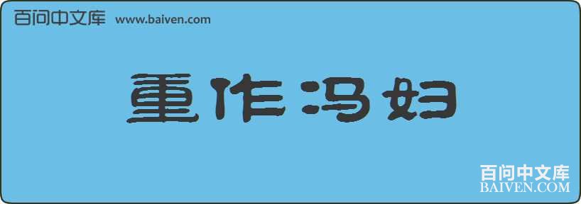�����븾���