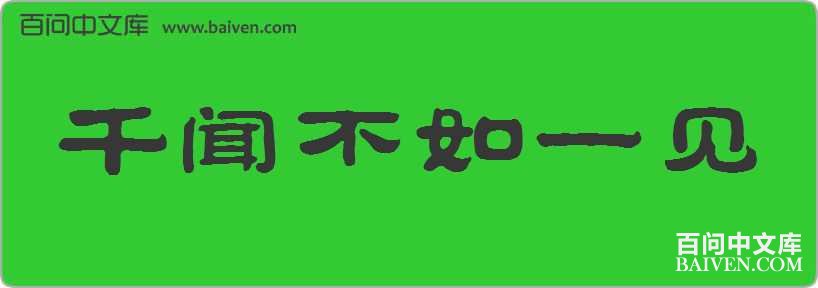 ǧ�Ų���һ�����