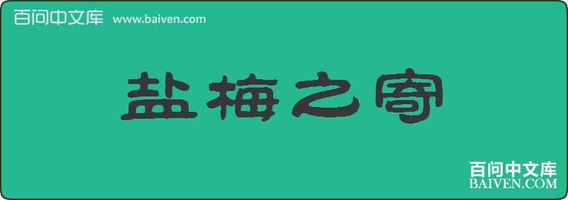 ��÷֮�����