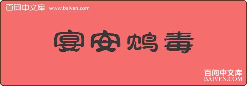 �簲𲶾���
