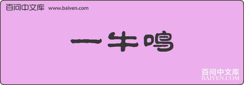 һţ�����