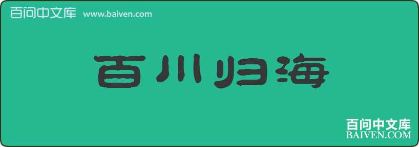 �ٴ��麣���