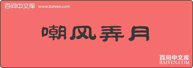 ����Ū�����