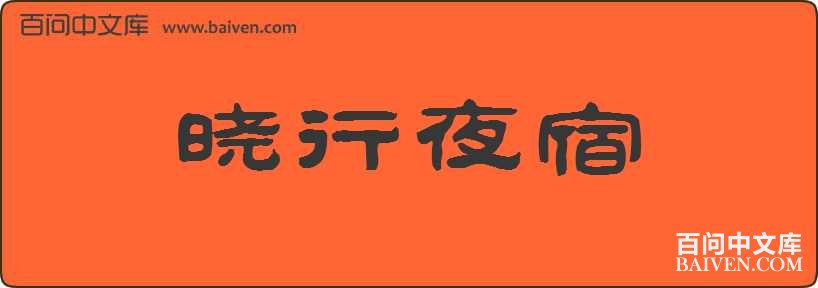 ����ҹ�����